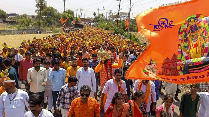 Ram Navami festival