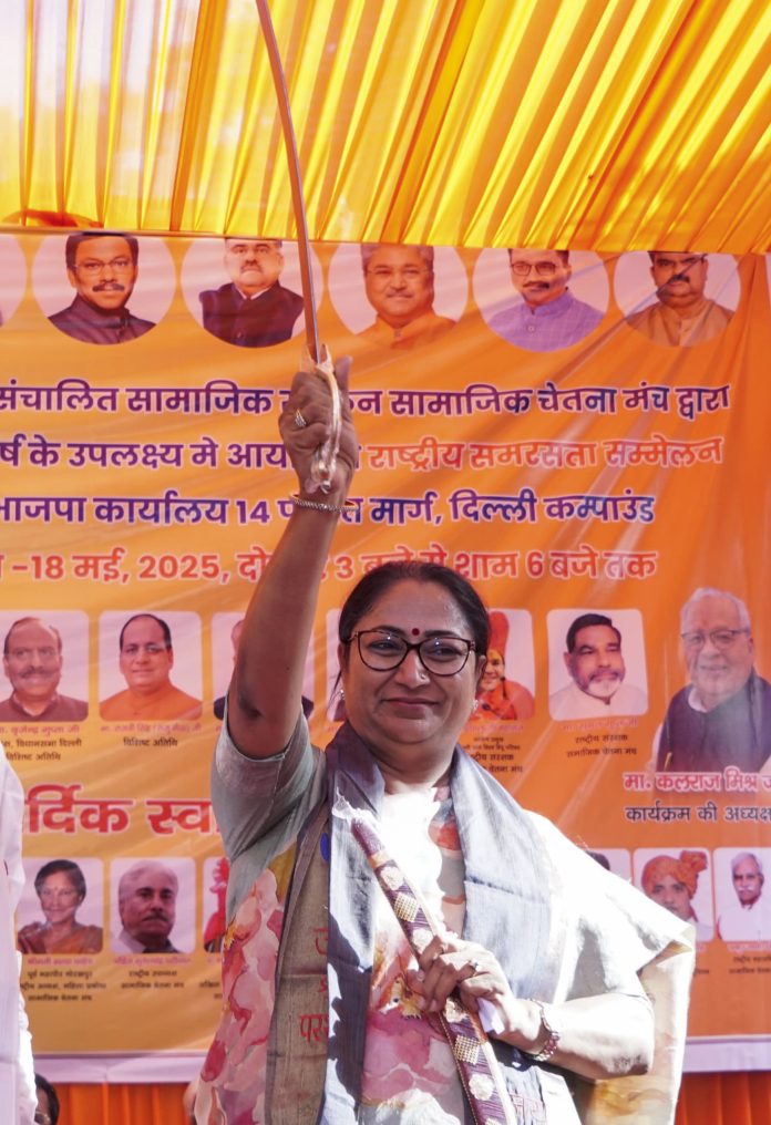 Delhi CM at RSS event