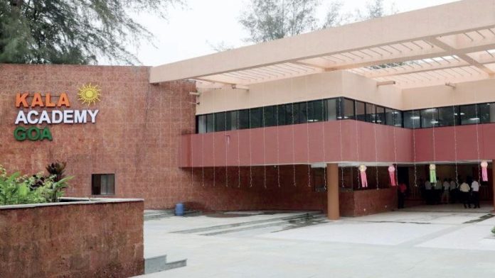 Kala Academy