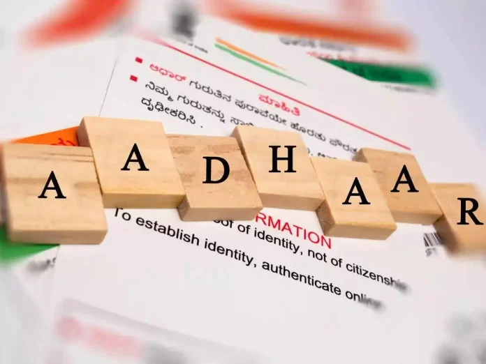 Aadhaar-based verification to be optional for document registration under proposed bill
