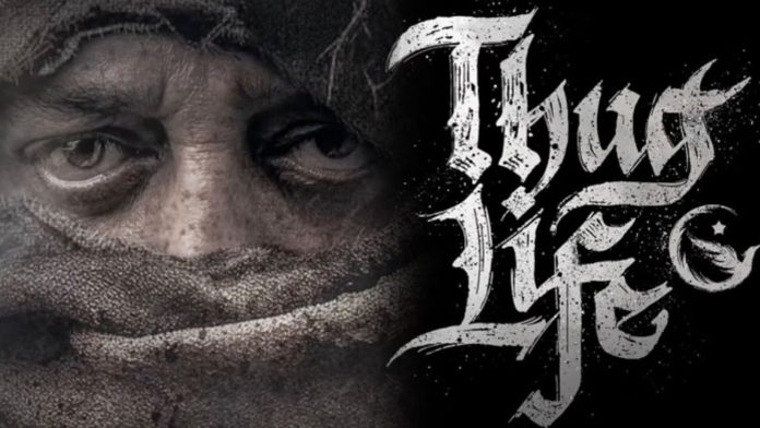 thug life thug life, netflix