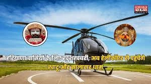 download - 2025-06-27T215859.134.webp