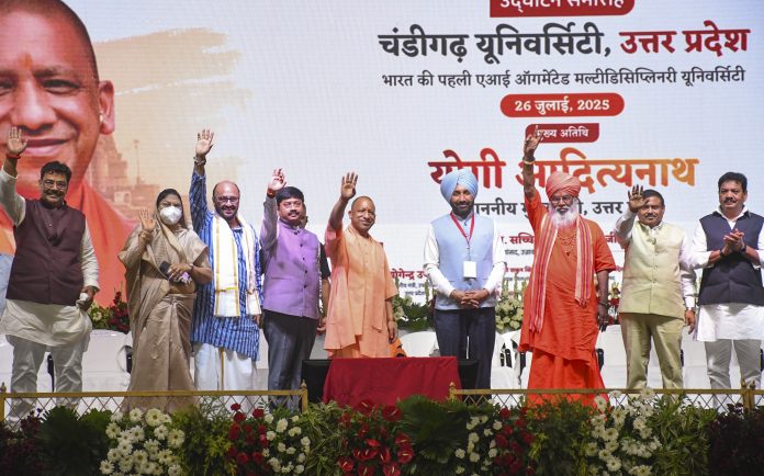 Inauguration of first AI Augmented Multidisciplinary University