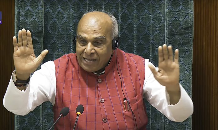 Monsoon session of Parliament