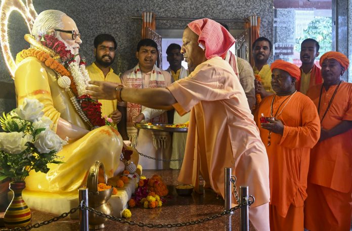 Guru Purnima festival