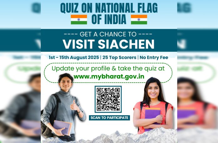 MYAS launches quiz on national flag.png