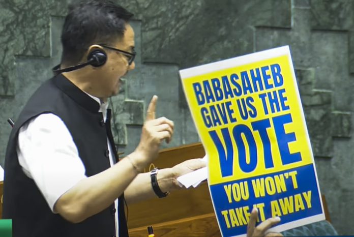 Monsoon session of Parliament