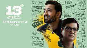 13th: Some Lessons Aren’t Taught in Classrooms