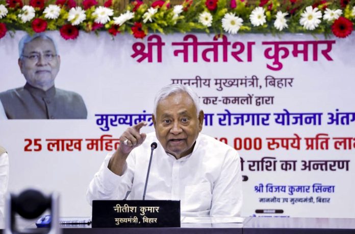 Mukhyamantri Mahila Rozgar Yojana in Patna