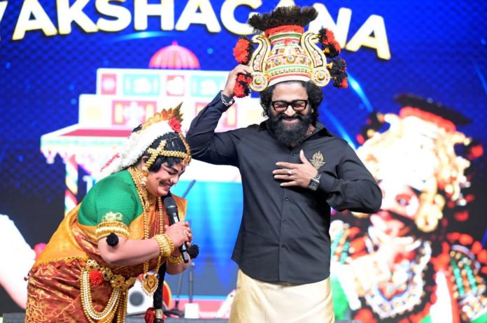 Closing ceremony of International Film Festival of India