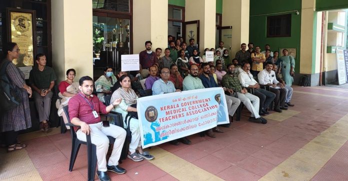 Kerala Government Medical College Teachers’ Association (KGMCTA)