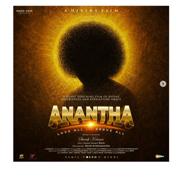 ‘Anantha’ poster