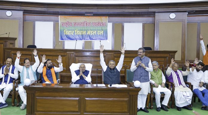 NDA legislature meeting in Bihar