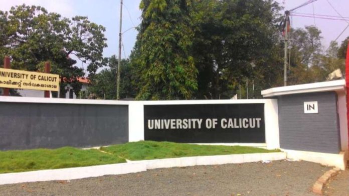 calicut-1570632149.jpg