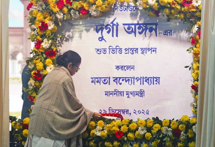 Mamata Banerjee lays foundation stone of Durga Angan in Kolkata