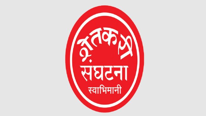swabhimani-logo.jpg