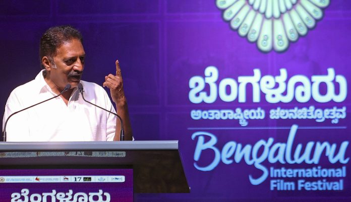 17th Bengaluru International Film Festival