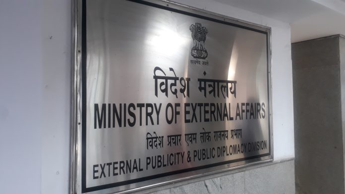 Office_of_the_Ministry_of_External_Affairs_(India)_01.jpg