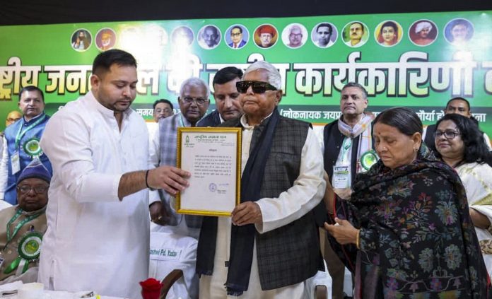 RJD's national executive committee meeting