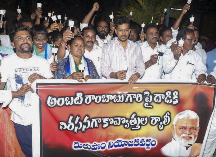 Protest over attack on Ambati Rambabu