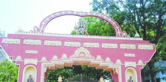 Itkhori Mahotsav 2026: Three-Day State Fair Begins Feb 19 in Jharkhand’s Chatra