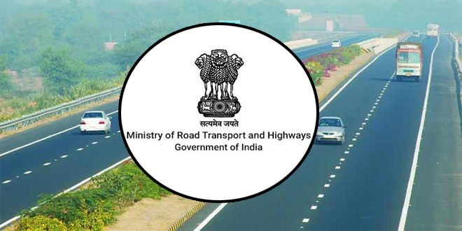 Ministry of Road, Transport and Highways