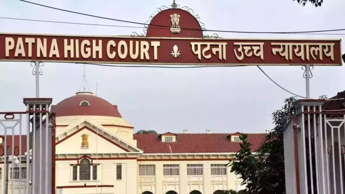 patna-high-court (1).webp