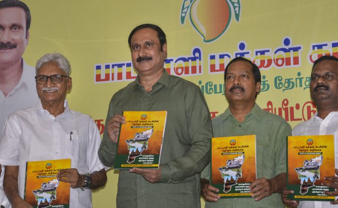 TN polls: PMK chief releases manifesto ahead of polls